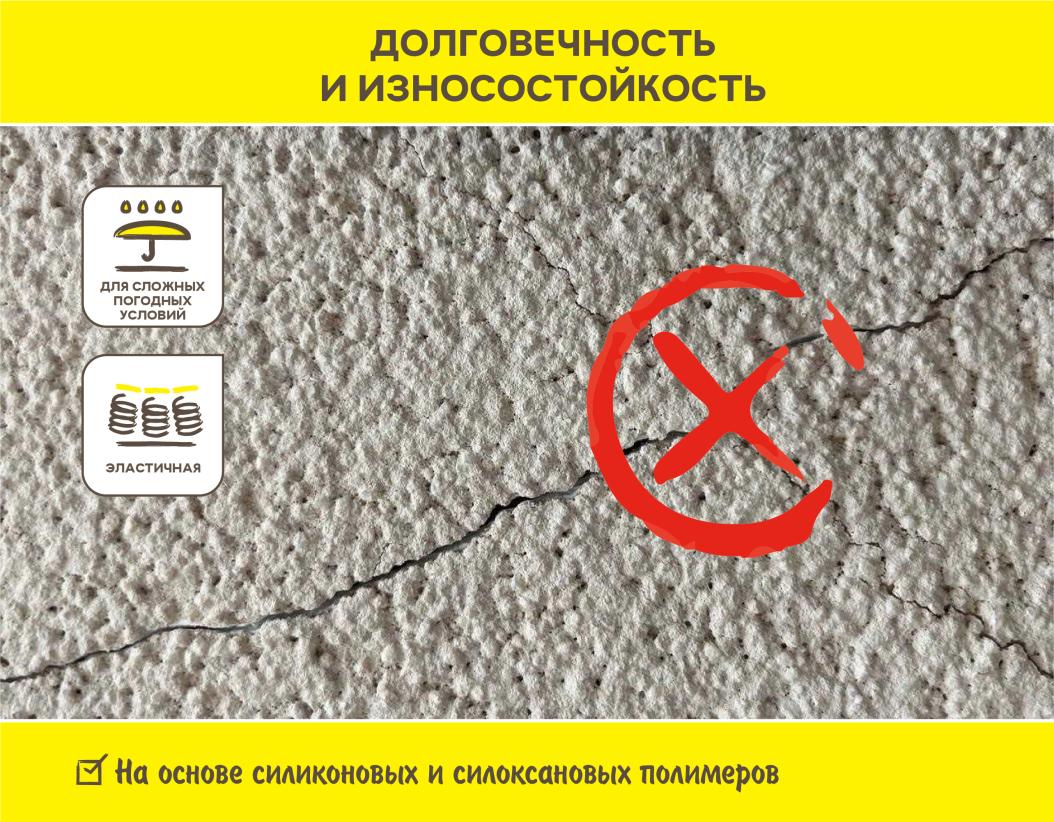 Vetonit pas marmolit «Мозаичная» акриловая декоративная штукатурка