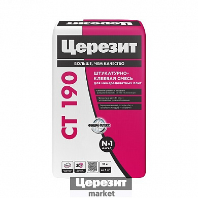 Церезит CT 190 MW Flex Клей для плит из минеральной ваты