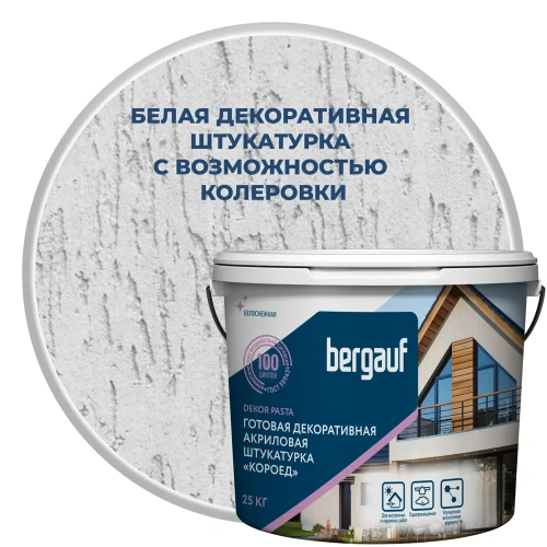 DEKOR PASTA Готовая декоративная акриловая штукатурка