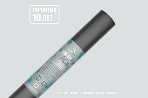 Изоспан AQ proff