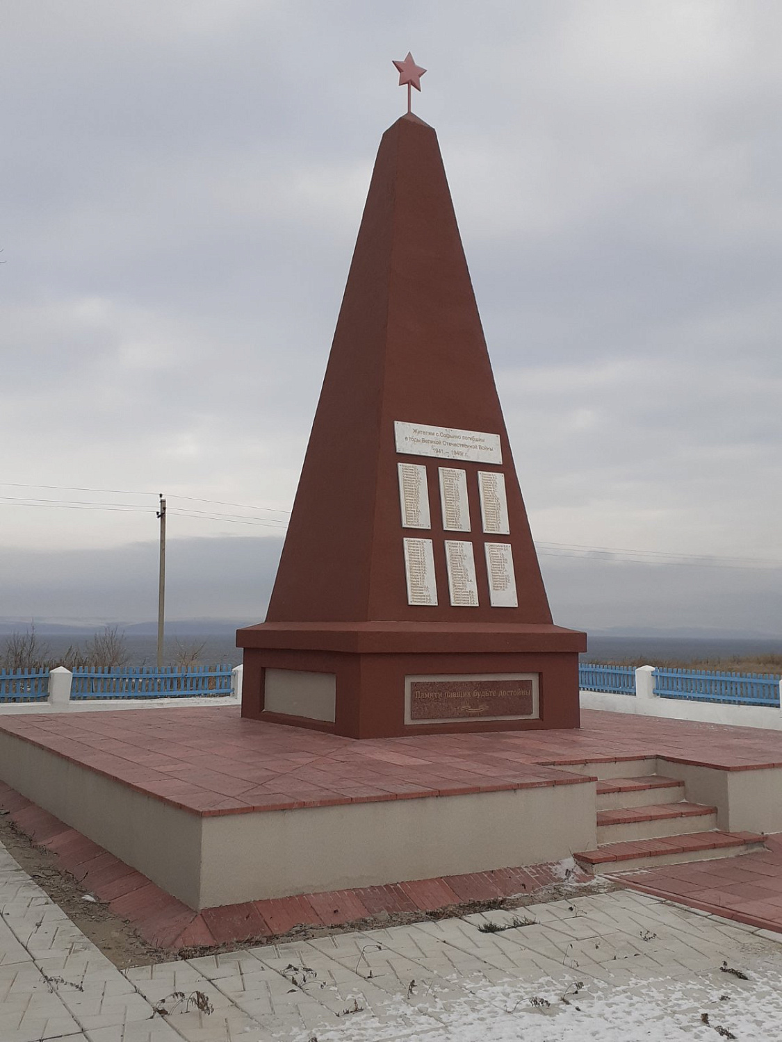 Самарская область Приволжский р-он. с. Федоровка