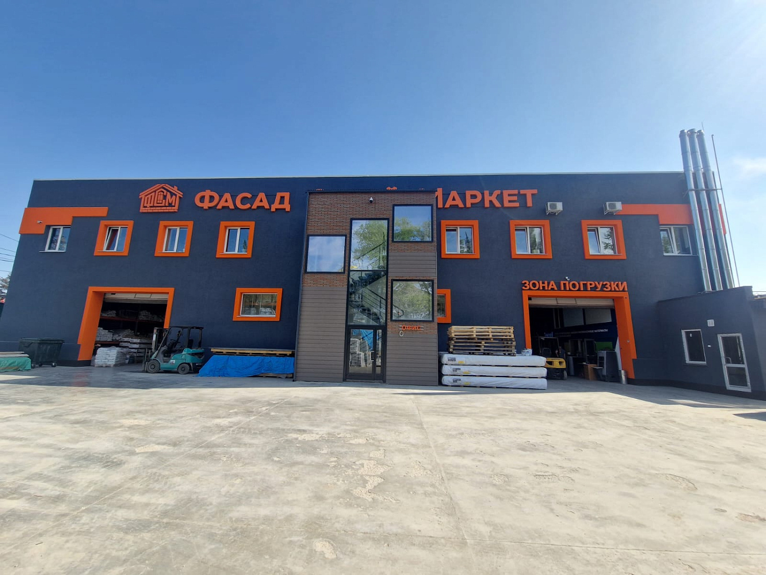 Услуги ответ-хранения